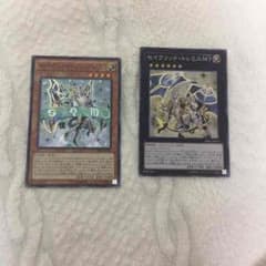 セイクリッドソンブレス ・トレミスのサムネイル