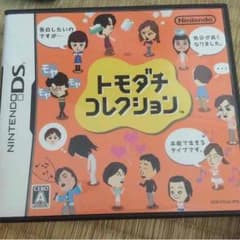 トモダチコレクションのサムネイル