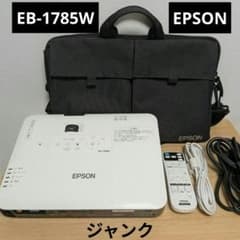【ジャンク】EPSON モバイルプロジェクター EB-1785W ジャンク】EPSON モバイルプロジェクター EB-1785W - メルカリ