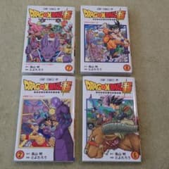ドラゴンボール超　単行本のサムネイル