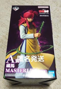 이치 반 쿠지 유키 ☆ 유 ☆ 백서 암흑 무술 회편 vol.2 A 상 쿠라 마 MASTERLISE