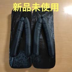 メンズ 下駄 MONO-MART ブラックのサムネイル