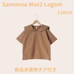 Samansa Mos2 Lagom 110ギンガムチェック 半袖 ブラウスのサムネイル