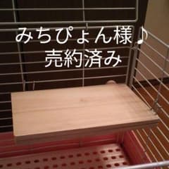 みちぴょん様♪専用ロフトのサムネイル