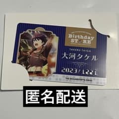 아이돌 마스터 SideM 대하 타켈 애니 카페 생일 카드