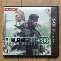 3DS メタルギアソリッド スネークイーターのサムネイル