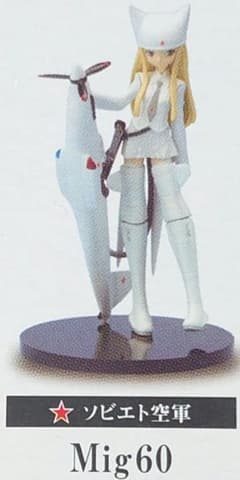 春*様 ☆未開封☆Mig60 ソビエト空軍 機械化航空歩兵 メカ娘vol.2