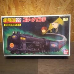 【値下中！】プラモデル　銀河鉄道999　スリーナイン号のサムネイル