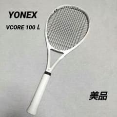 【専用】 VCORE 100L サンドベージュ G2 YONEX】VCORE 100L (サンドベージュ) G2 | TENNISLOUNGE ONLINE SHOP