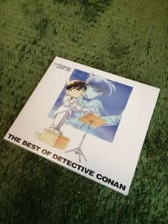 「名探偵コナン」テーマ曲集～THE BEST OF DETECTIVE CON…のサムネイル