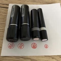 シャチハタ 山田 4本セットのサムネイル