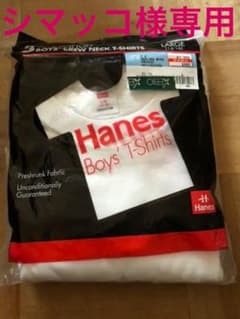 Hanes Tシャツ　3枚組(シマッコ様専用)のサムネイル