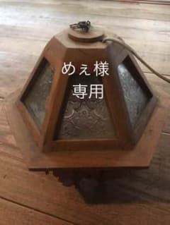 めぇ様お取り置き分 ❗️購入不可❗️のサムネイル