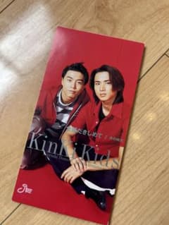 KinKi Kids 全部だきしめて/青の時代 【CD】のサムネイル