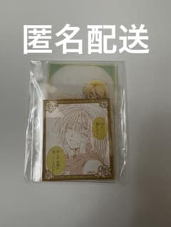 暁のヨナ オンラインくじ ゼノのサムネイル