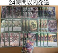 成長カツムゲン デッキパーツまとめ売り - メルカリ