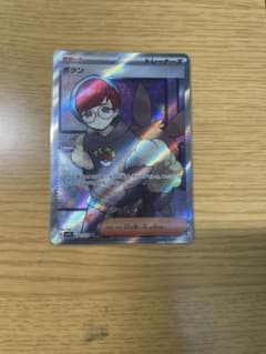ボタン SR SV1S スカーレットex 100/078 - メルカリ