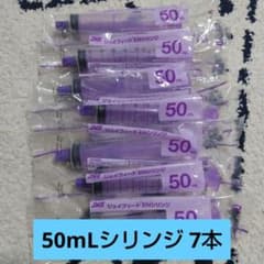 JMS ジェイフィード EN シリンジ 50ml 7本セット - メルカリ