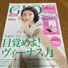 GLOW  雑誌のみのサムネイル