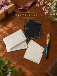 【メッセージカードセット】『可憐なお花スタンプ柄』ハンドメイドのサムネイル