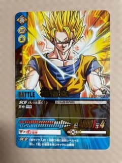 ドラゴンボールZ2 データカードダス 孫悟空 051-Ⅱ - メルカリ