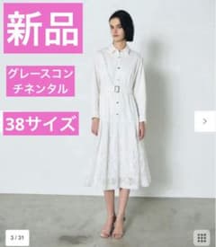 新品グレースコンチネンタル刺繍ヘムシャツワンピースホワイト38サイズ白 新品グレースコンチネンタル刺繍ヘムシャツワンピースホワイト38サイズ