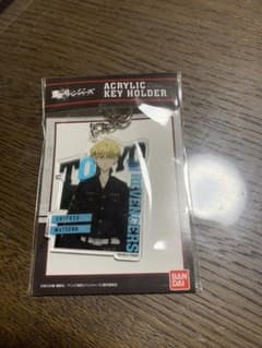 東京リベンジャーズ　アクリル　キーホルダー　千冬のサムネイル