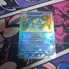 台湾 プロモ 2024新春ピカチュウ＆ポケモンセンター台北ポケモンカード