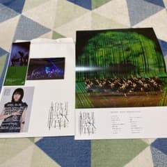 欅坂46ラストライブ森田ひかる　1月3日発送のサムネイル