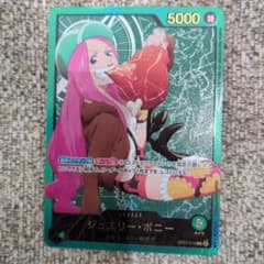 ワンピースカード ジュエリー・ボニー リーダーパラレル 金文字 - メルカリ