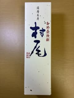 村尾 焼酎 750ml 25% 2026年8月ANA機内購入 村尾 焼酎 750ml 25% 2026年9月ANA機内購入 - メルカリ