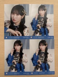 ＝LOVE イコラブ 山本杏奈　8周年ツアー 貴族衣装 生写真のサムネイル
