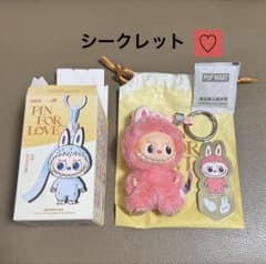 ラブブ シークレット ハート ♡ 開封のみ新品未使用 正規品ラブブ PIN FOR LOVE イニシャル 【ハート♡】希少シークレット