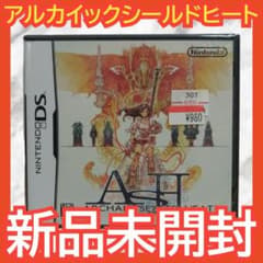 新品】アルカイックシールドヒート(ASH)【ニンテンドーDS】 - メルカリ