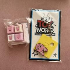 Stray Kids SKZ TOY WORLD 열쇠 고리 온라인 복권