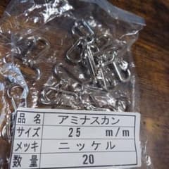 アミナスカン　25mm 　16個のサムネイル