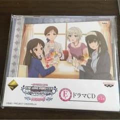 一番くじE賞 ドラマCD デレステのサムネイル