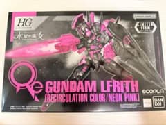 HG 1/144 ガンダムルブリス リサーキュレーションカラー/ネオンピンクのサムネイル