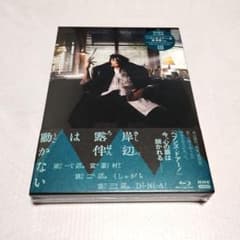 【匿名配送】岸辺露伴は動かない〈2枚組〉Blu-Rayのサムネイル