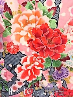 ピンクで華やか H ・Lの振袖のサムネイル