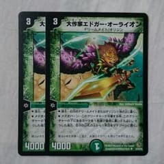 取引用コメント欄のサムネイル