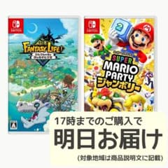 Nintendo Switch ソフト 2本セット [2019] Nintendo Switch 本体 、ソフト2つ付き Switchソフト 2本セット Amazon