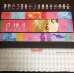 専用のサムネイル