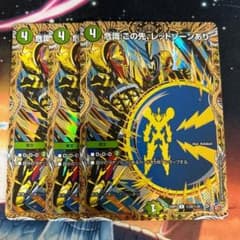 危識:この先、レッドゾーンあり シークレット 3枚 シク - メルカリ