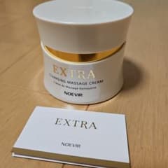 NOEVIR EXTRA クレンジングマッサージクリーム120g ノエビア / エクストラ 薬用クレンジングマッサージクリーム(旧