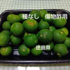 種なしすだち　傷物酢用２.５キロのサムネイル