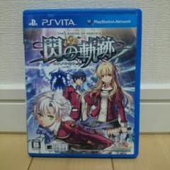 英雄伝説　閃の軌跡　PSVITA  送料込みのサムネイル