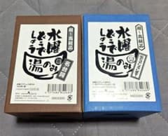 水曜どうでしょう 湯のみ 2種セットのサムネイル