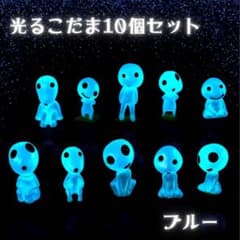 Glowing Kodama Figure Doll Ghibli Interior Decor 10-Piece Set