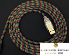 kpu黒虹　パラコード paracord マウス mouse